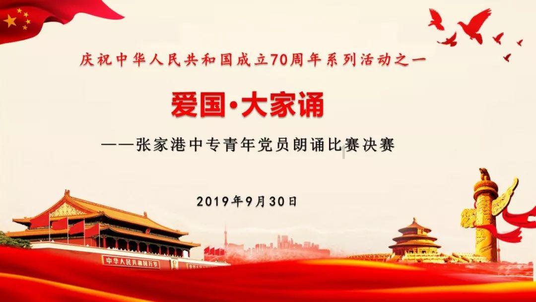 战争机器
