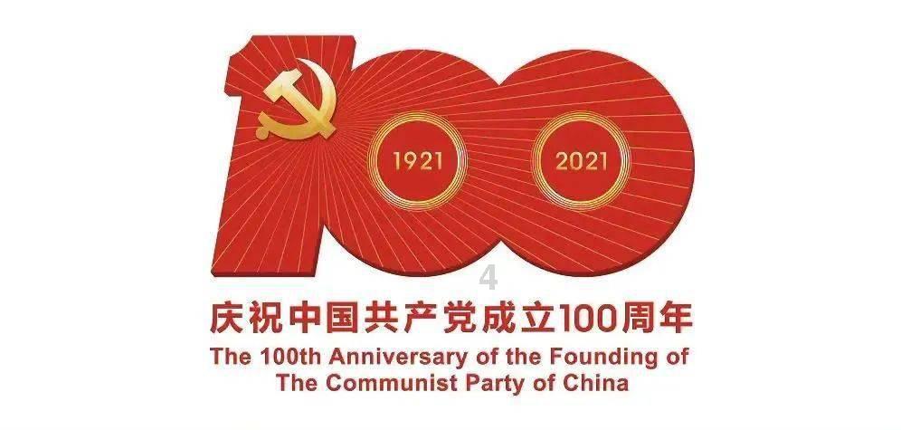 清末民初吉林省曾设有“四道”，当时长白山天池的划界与现在不同